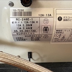 ガスファンヒーターの画像