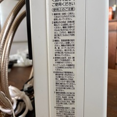 ガスファンヒーターの画像