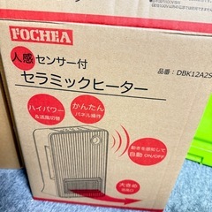 セラミックヒーター 人感センサー付きの画像