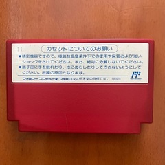 ファミコンソフト　ゴルビーのパイプライン大作戦の画像