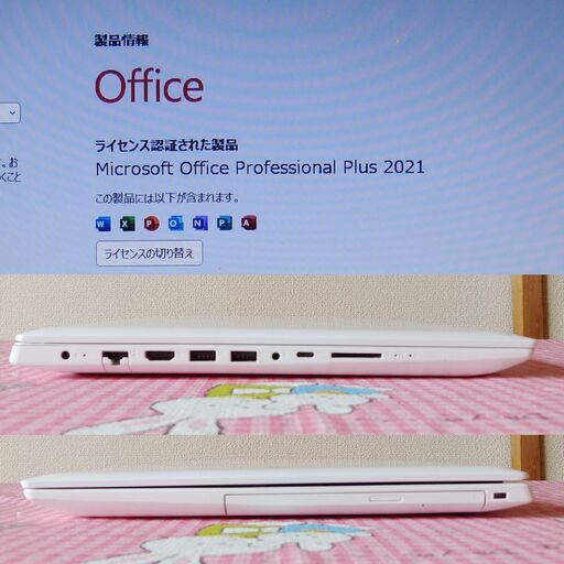 ★ NEC ノートパソコン /第８世代Core i7/新品SSD 1TB/Win11/Office2021/