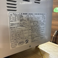 SHARP シャープ オーブンレンジの画像