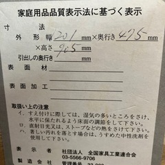 ドレッサーの画像