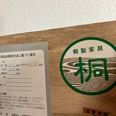 ドレッサーの画像