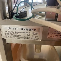 ショーケースの画像