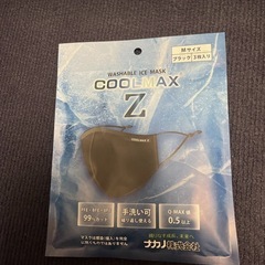 【新品未使用】マスクセットの画像