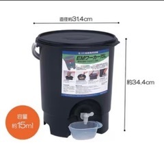 コンポスト　EMワーカー15Lの画像