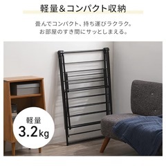 アイリスオーヤマ 樹脂 セーター・ニットの平干しにも使用可能なふとんも干せる多機能スタイル物干し スリム収納可能 KTSM-157 ホワイト の画像