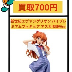 新世紀エヴァンゲリオン ハイプレミアムフィギュア アスカ …