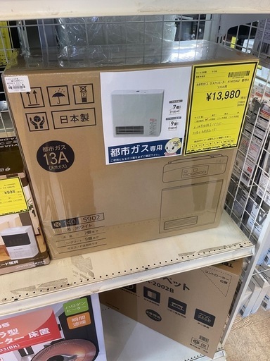 【ジャングルジャングル深井店】★ガスファンヒーター大阪ガス　N1405902 生活家電 家電 堺市（中区 堺区 西区 東区 南区） 和泉市 河内長野市 富田林市 松原市 狭山市 深井 【FU2777】