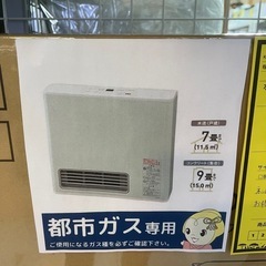 【ジャングルジャングル深井店】★ガスファンヒーター大阪ガス　N1405902 生活家電 家電 堺市（中区 堺区 西区 東区 南区） 和泉市 河内長野市 富田林市 松原市 狭山市 深井 【FU2777】の画像