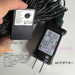 未開封品‼️【LEDライト】【クリスマスイルミネーション】【管理番号11910】町の画像