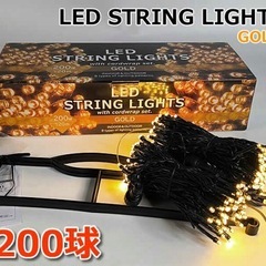 未開封品‼️【LEDライト】【クリスマスイルミネーション】【管理番号11910】町の画像