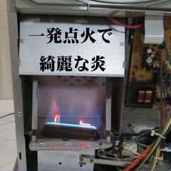 【引渡し予定あり】　クリーンな温風でぽかぽか　分解清掃済　石油ファンヒーター　ダイニチ　ストーブの画像