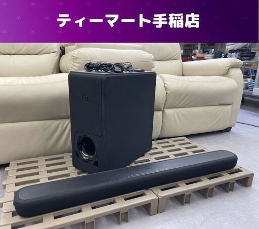 YAMAHA YAS-209 サウンドバー/NS-WSW44 サブウーファー リモコン付き 2020年製 オーディオ機器 ヤマハ 音出しOK 札幌市手稲区
