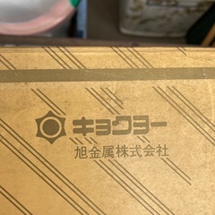 蒸し鍋の画像
