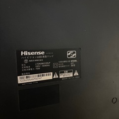 ハイセンス 39インチ 液晶テレビ リモコン付きの画像