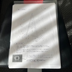 IROTECマルチパワーラック一式
の画像