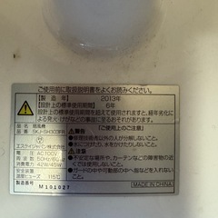 リモコン付扇風機　動くけど首が回らないの画像