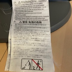 ベビービョルン バウンサーの画像