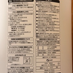 象印 スチーム 加湿器 中古 美品 2022年式の画像
