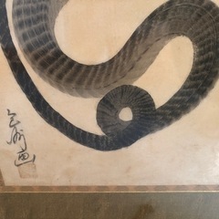 掛け軸　蛇　辰　龍の画像