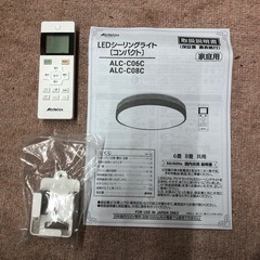 開封済未使用品　2025年製　Abitelax 　LEDシーリングライト　ALC-C06C  ② の画像