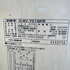 ストーブの画像