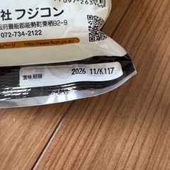 クワガタ飼育セットの画像