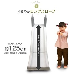 すべり台　子供　室内用　遊び道具　折りたたみ　こうえん公園の画像