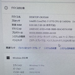 corei 7 SSD 128GB windows 11 pro DELL デスクトップパソコンの画像