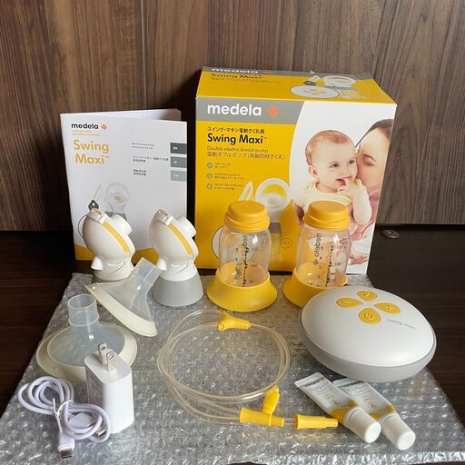 メデラ 電動搾乳機／ダブルポンプ（Medela Swing Maxi）ハンズフリーブラ・追加ボトル付き