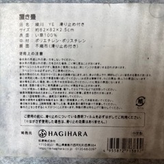 置き畳　6枚
の画像