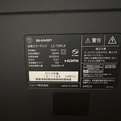 AQUOS70型2012製の画像