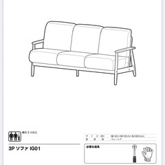木製フレームソファ　三人掛けの画像