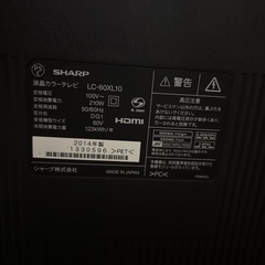 SHARP AQUOS クアトロンプロ LC-60XL10 60型 大型テレビの画像