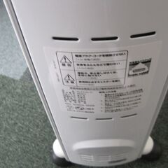 21日まで掲載　デロンギオイルヒーター節電型JRE-812　8畳￣10畳型使用期間2年間の画像
