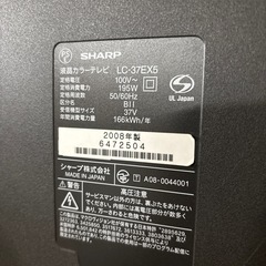 シャープ アクオス 37インチ リモコン欠品の画像