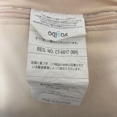 Yogibo Support U字型 の画像