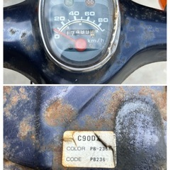 ホンダ スーパーカブ90DX HA02 格安の画像