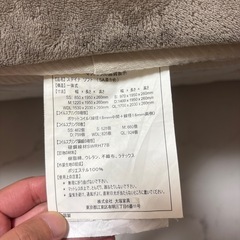 大塚家具セミダブルベッドの画像