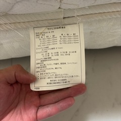 大塚家具セミダブルベッドの画像
