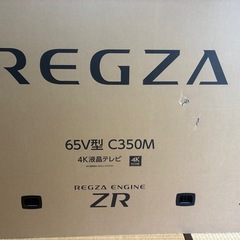 65V型の4K液晶テレビ、REGZA ENGINE ZR搭載。  - モデル: C350M - サイズ: 65V型 - 重量: 27.0kg - エンジン: REGZA ENGINE ZR - 解像度: 4K液晶テレビ  。の画像