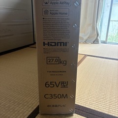 65V型の4K液晶テレビ、REGZA ENGINE ZR搭載。  - モデル: C350M - サイズ: 65V型 - 重量: 27.0kg - エンジン: REGZA ENGINE ZR - 解像度: 4K液晶テレビ  。の画像