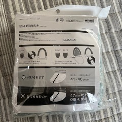 トイレふたカバーの画像
