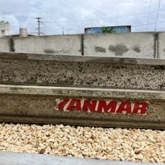 アルミブリッジ　ヤンマー　3Mの画像