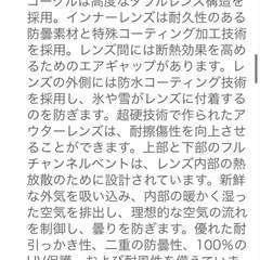 ❤️スキーゴーグル ❤️ メガネ対応 UV100%カット 紫外線防止 男女兼用の画像