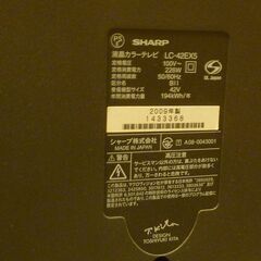 SHARP ４２型 液晶テレビ お譲りします。の画像