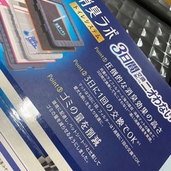 犬用トイレ ワイド(中古)の画像