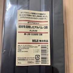 新品未開封　無印良品　アルバム　10セットの画像